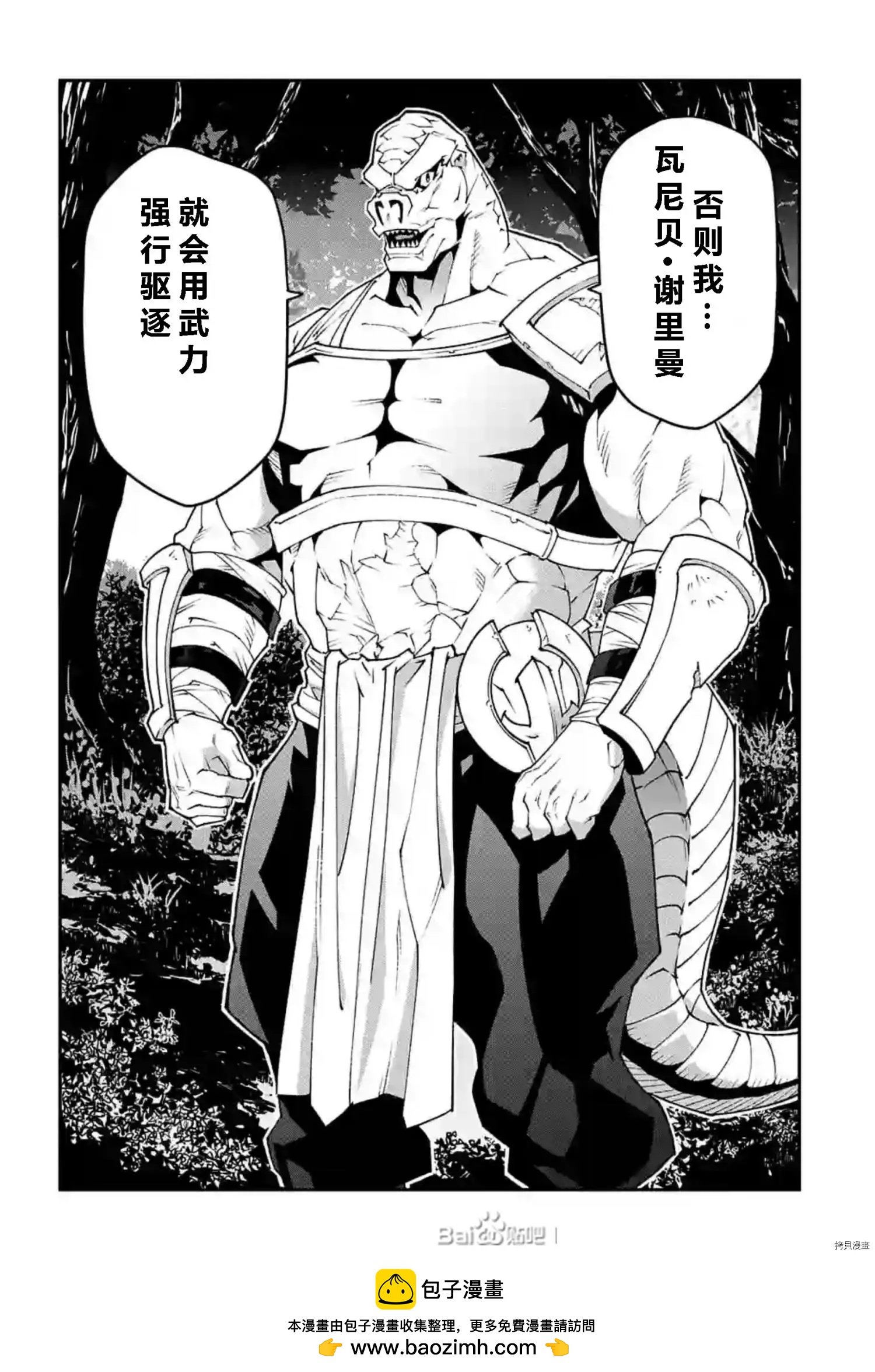 第36话38