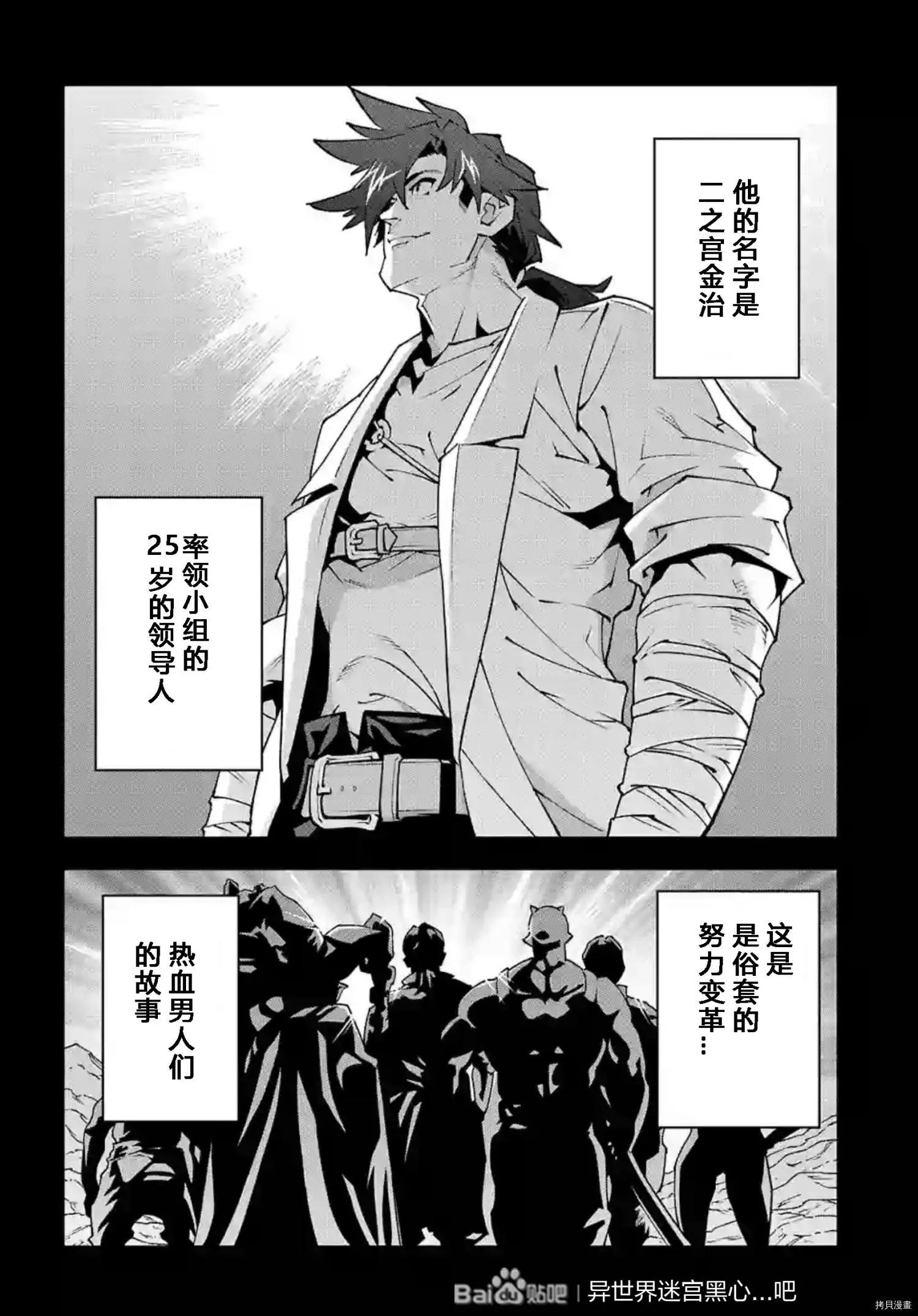 第36话4