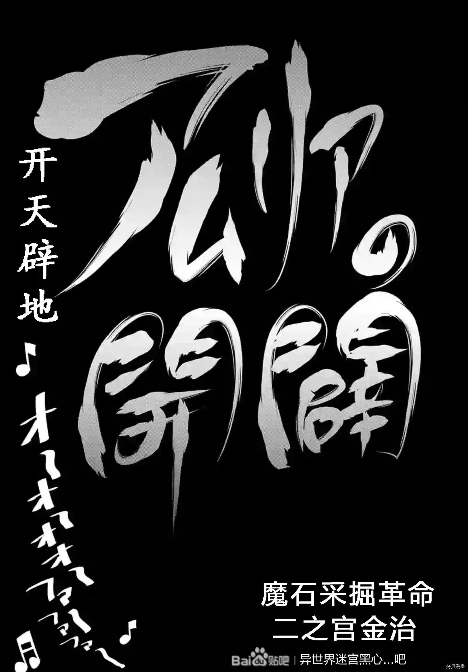 第36话5