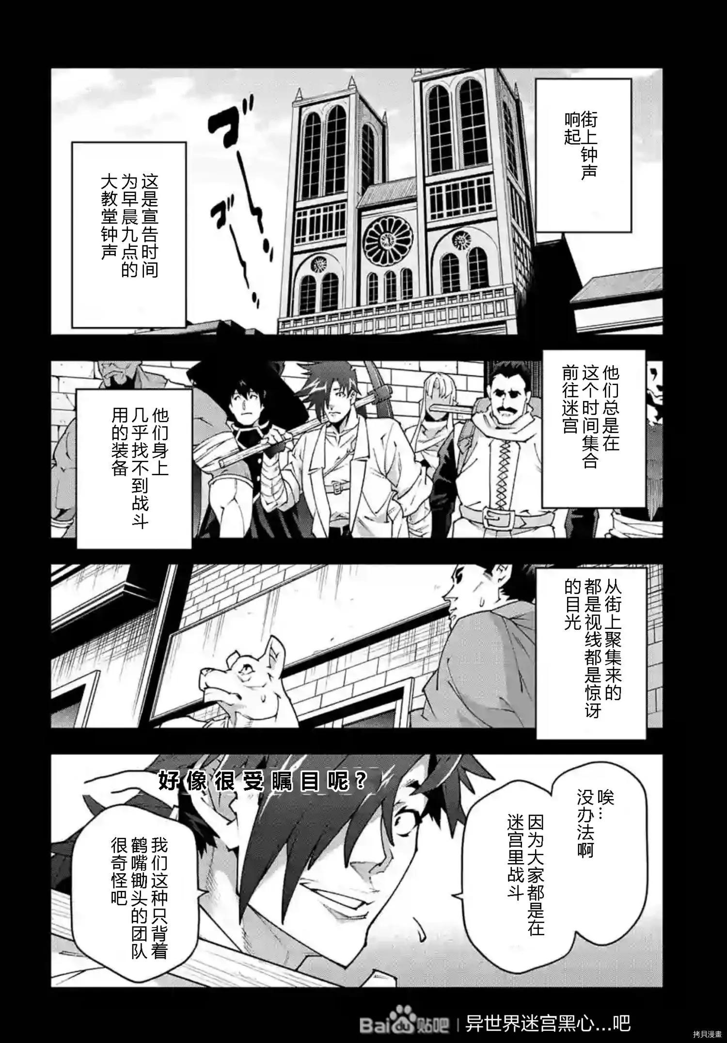 第36话6