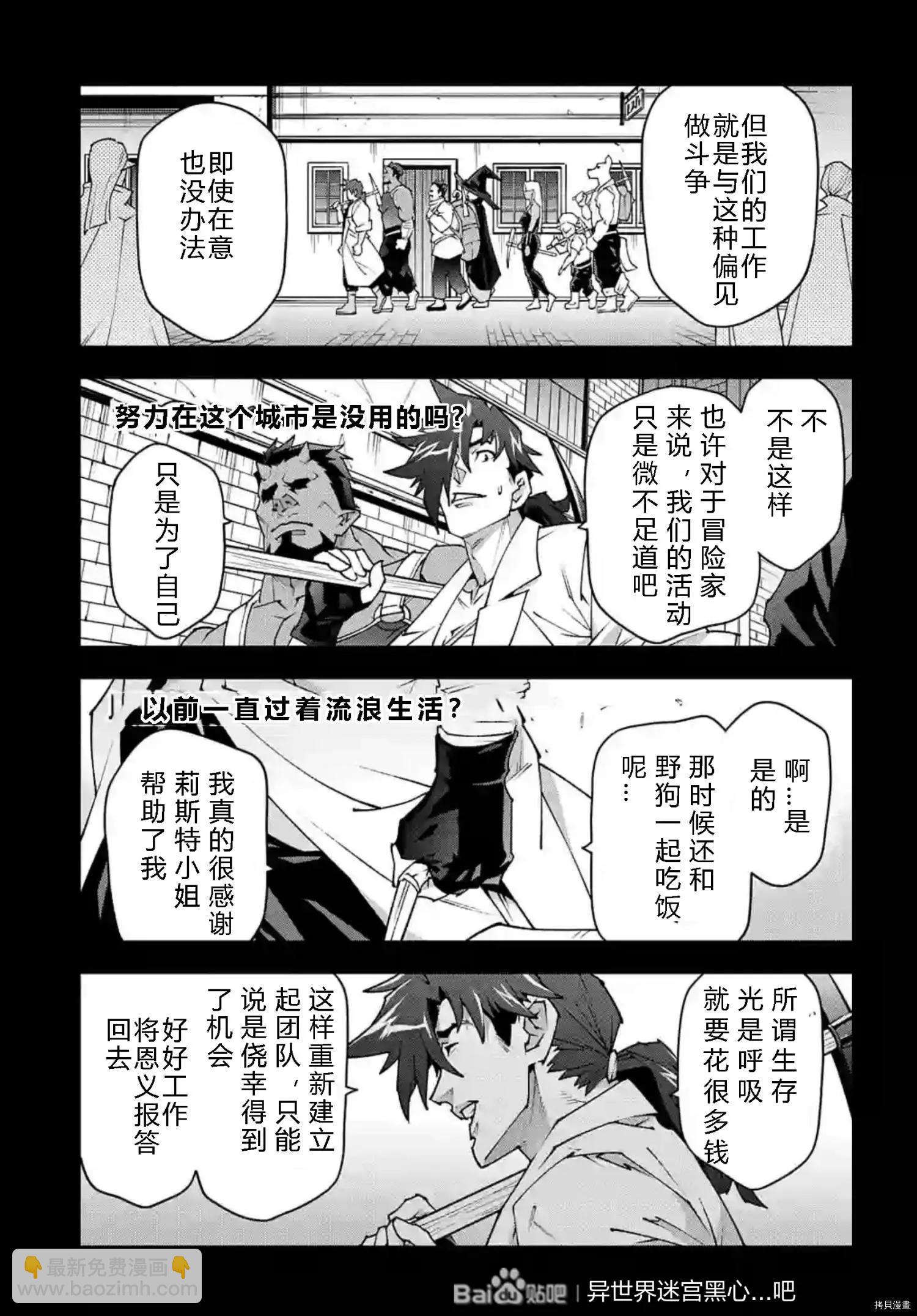 第36话7