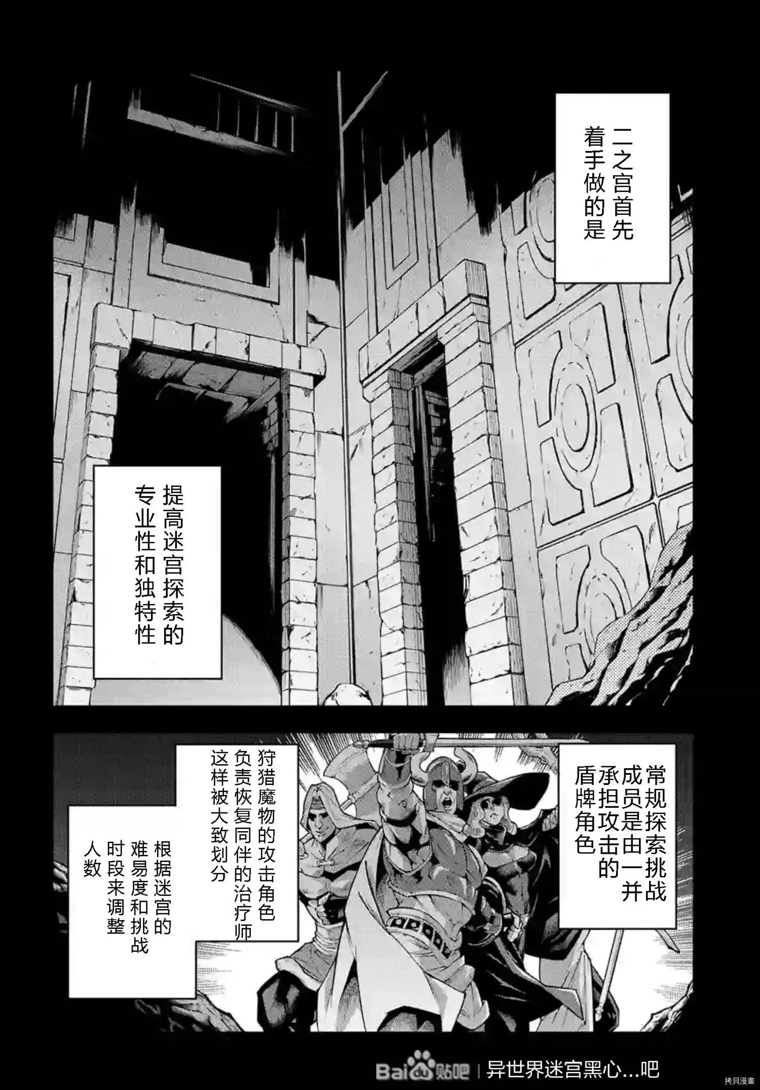 第36话8