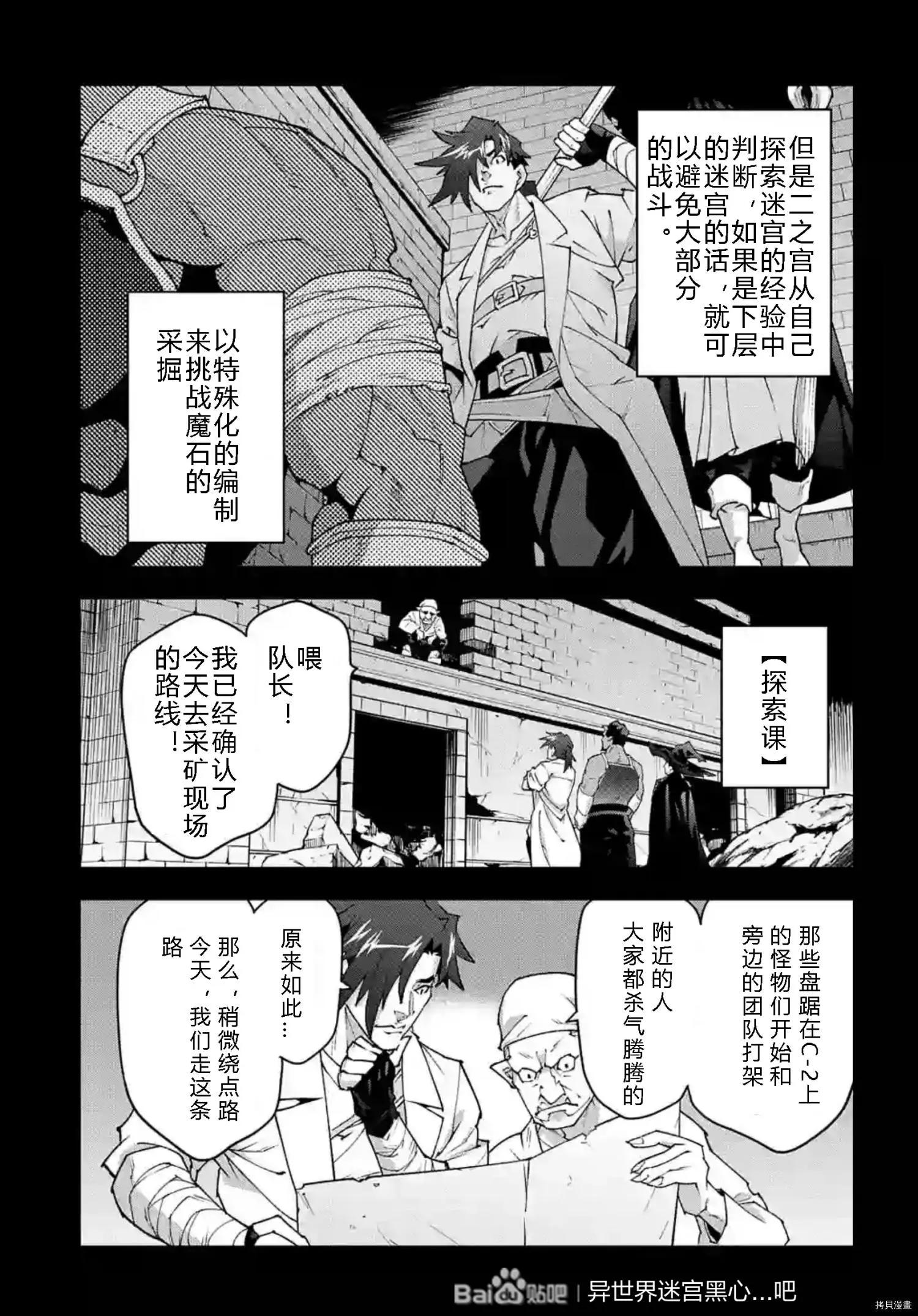 第36话9