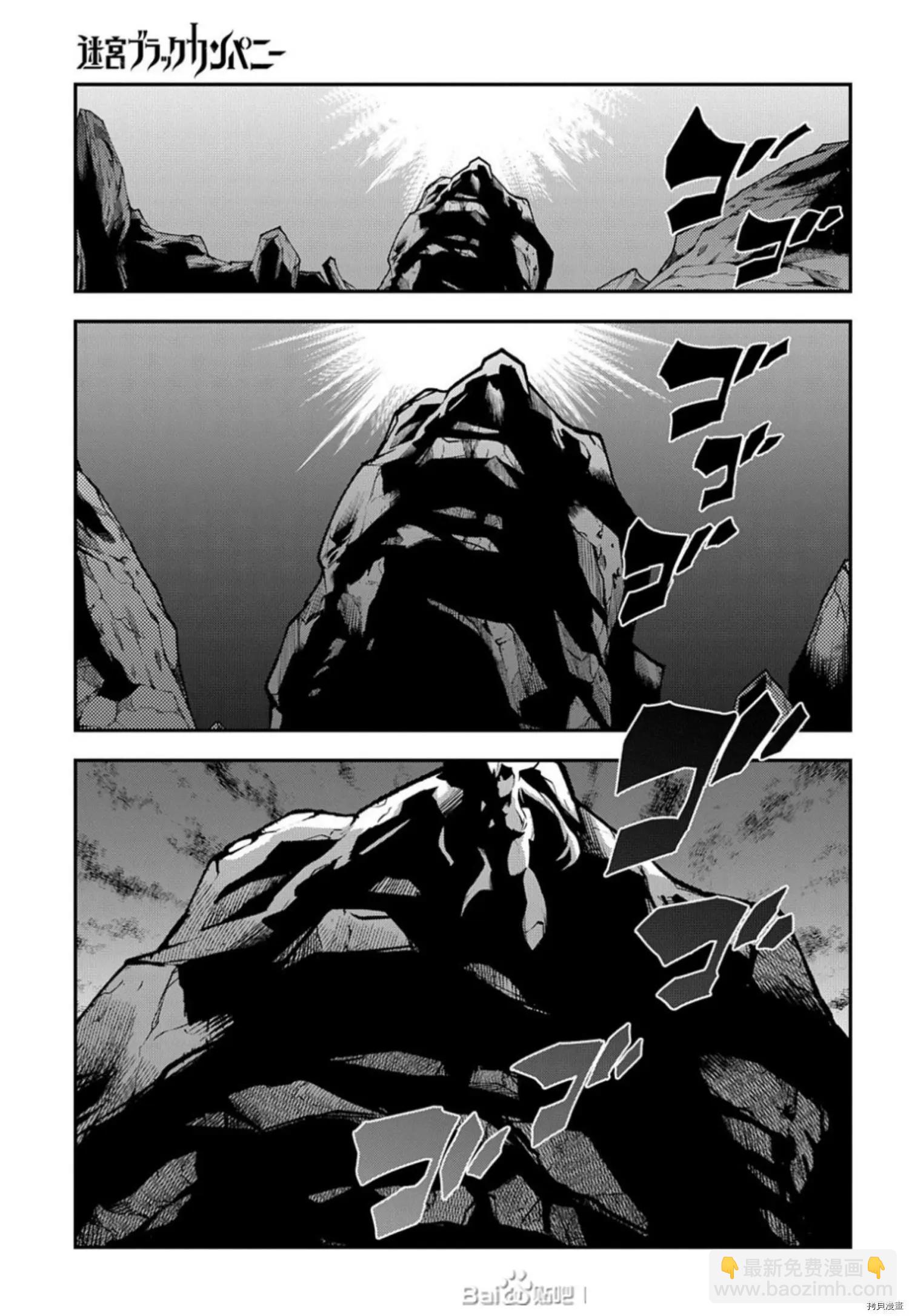 第37.5话28
