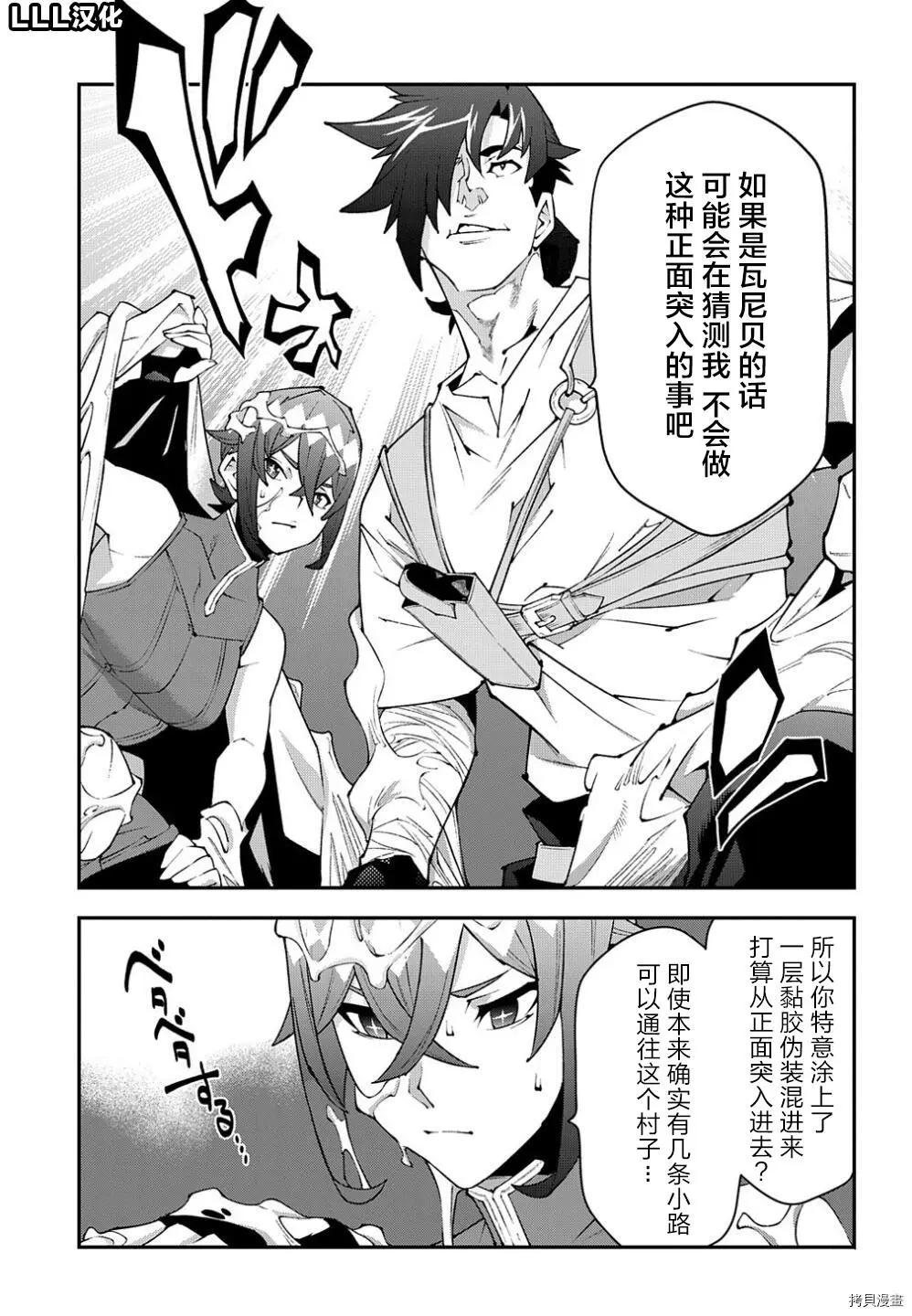 第38.1话12