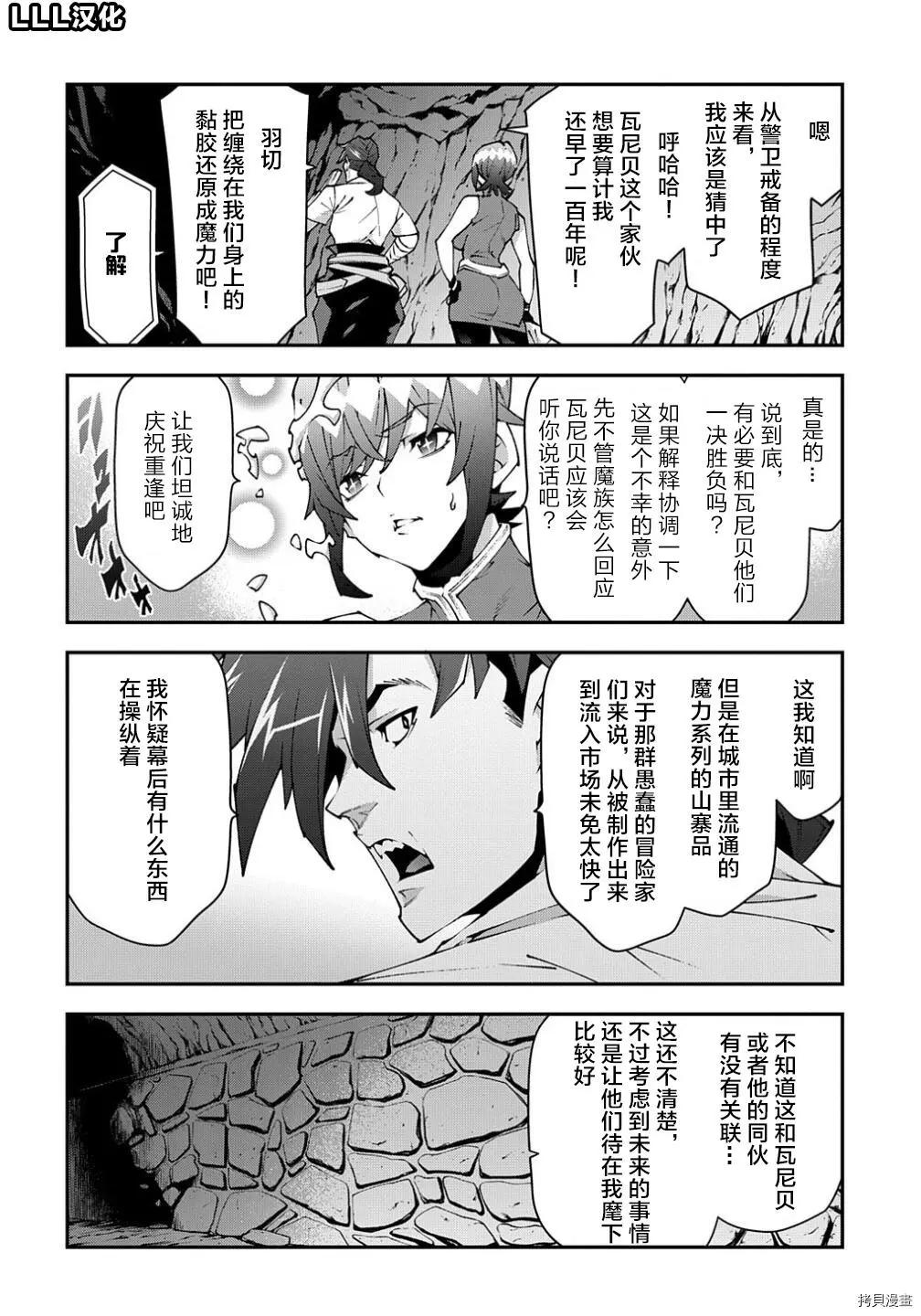 第38.1话13