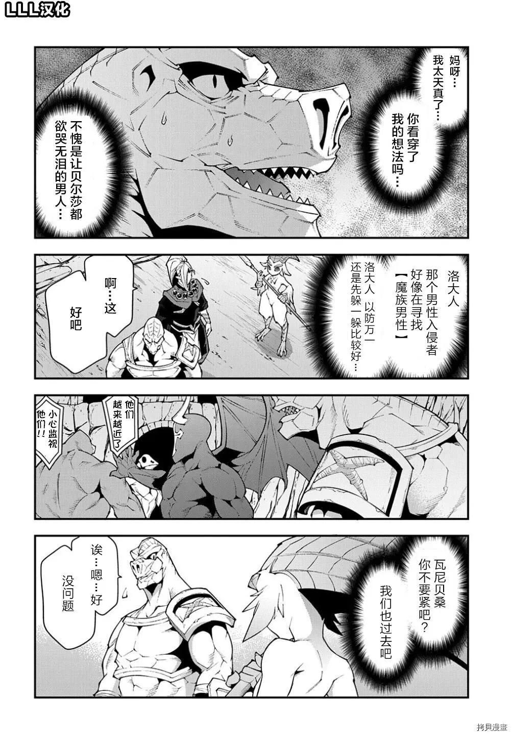 第38.1话15