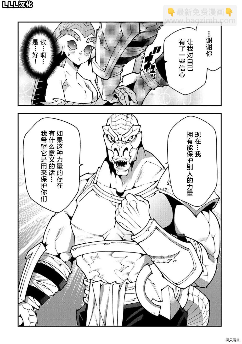 第38.1话21
