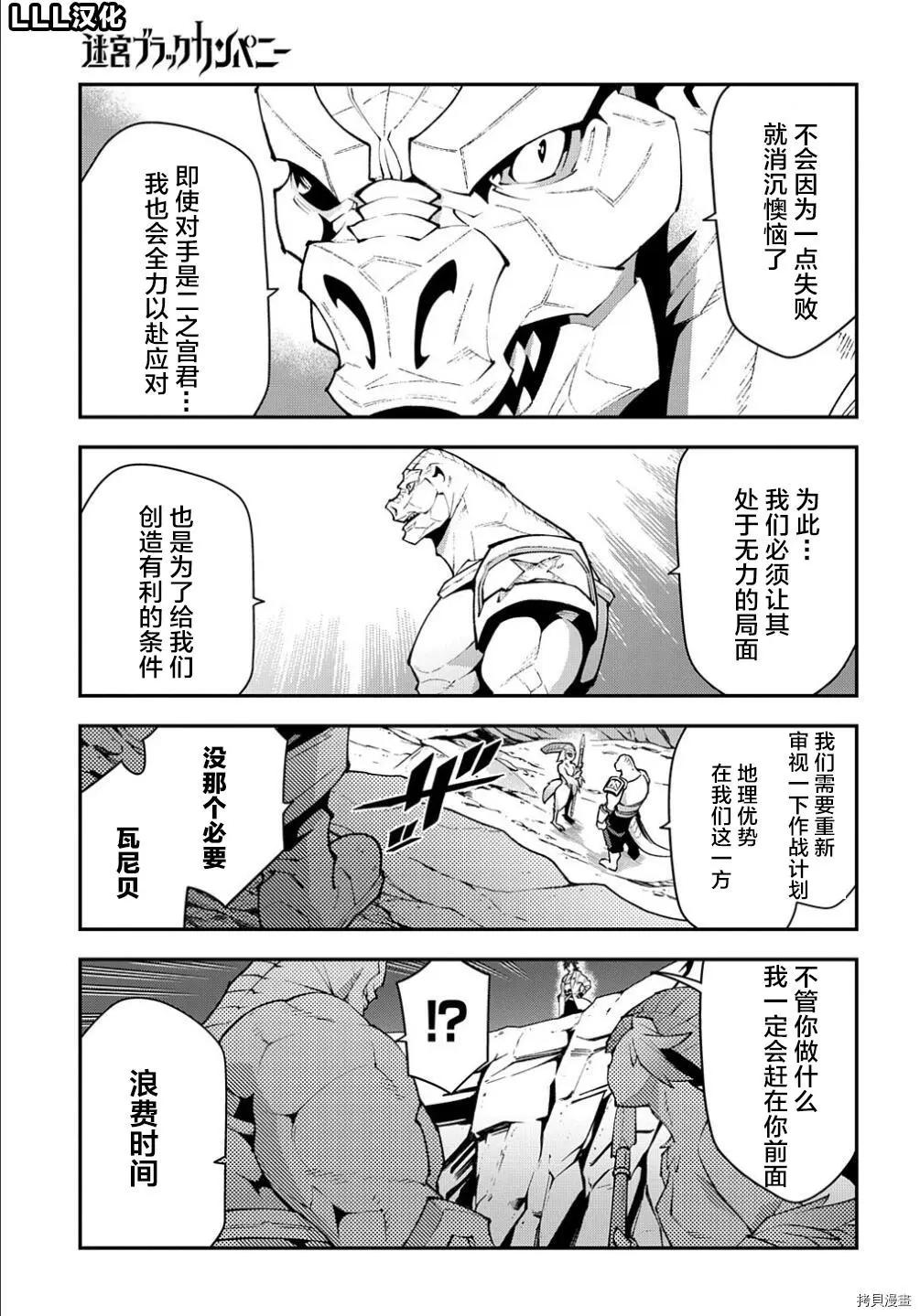 第38.1话22