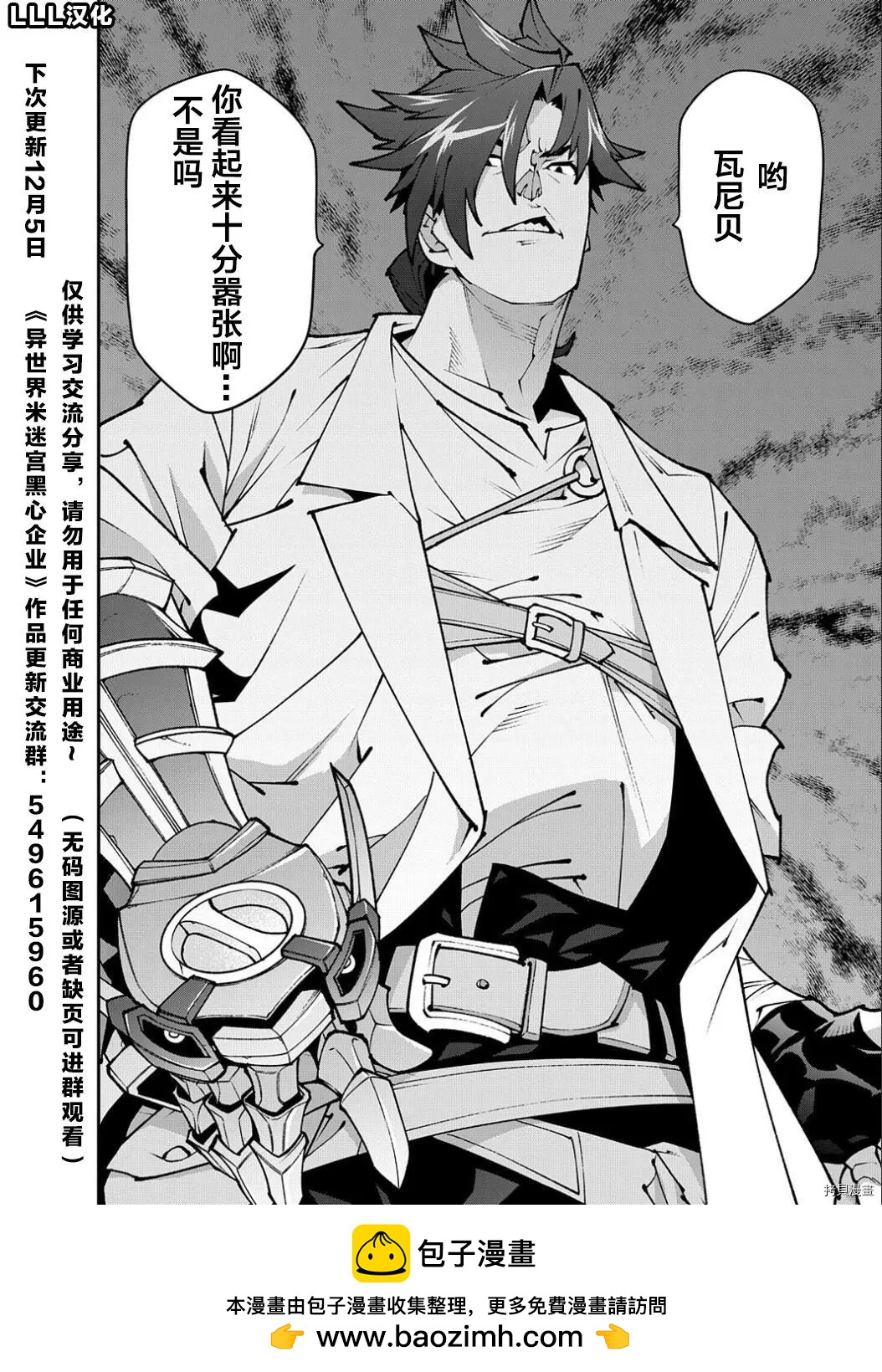 第38.1话23