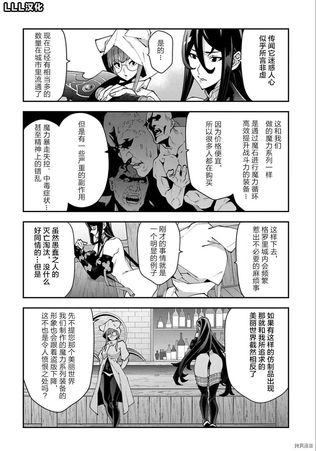 第38.1话4