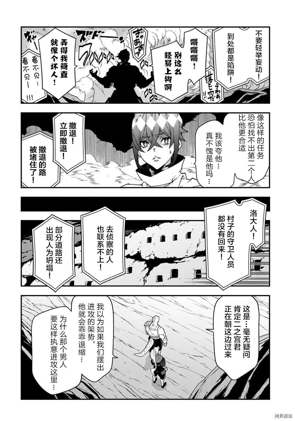第38.1话7