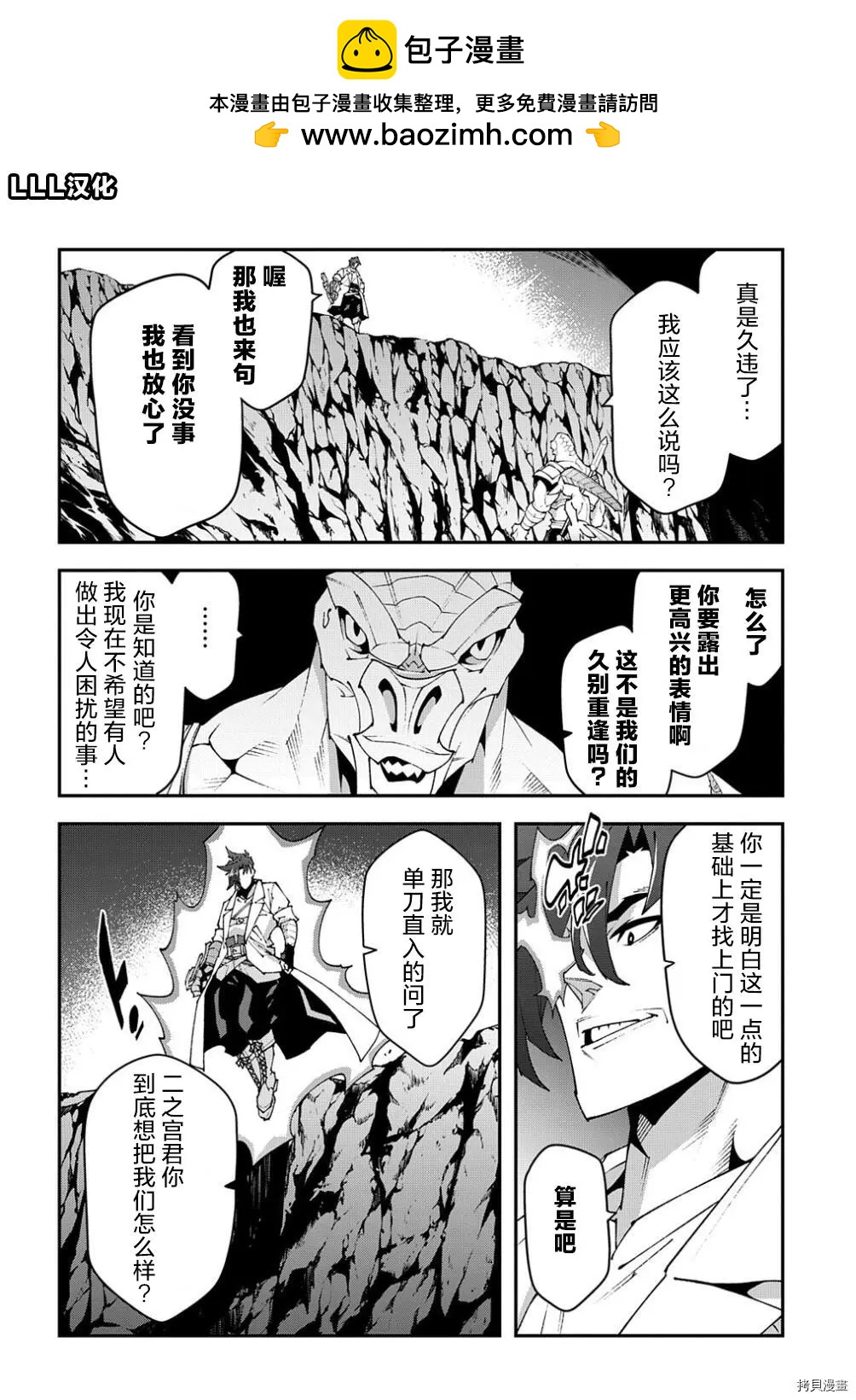 第38.2话1