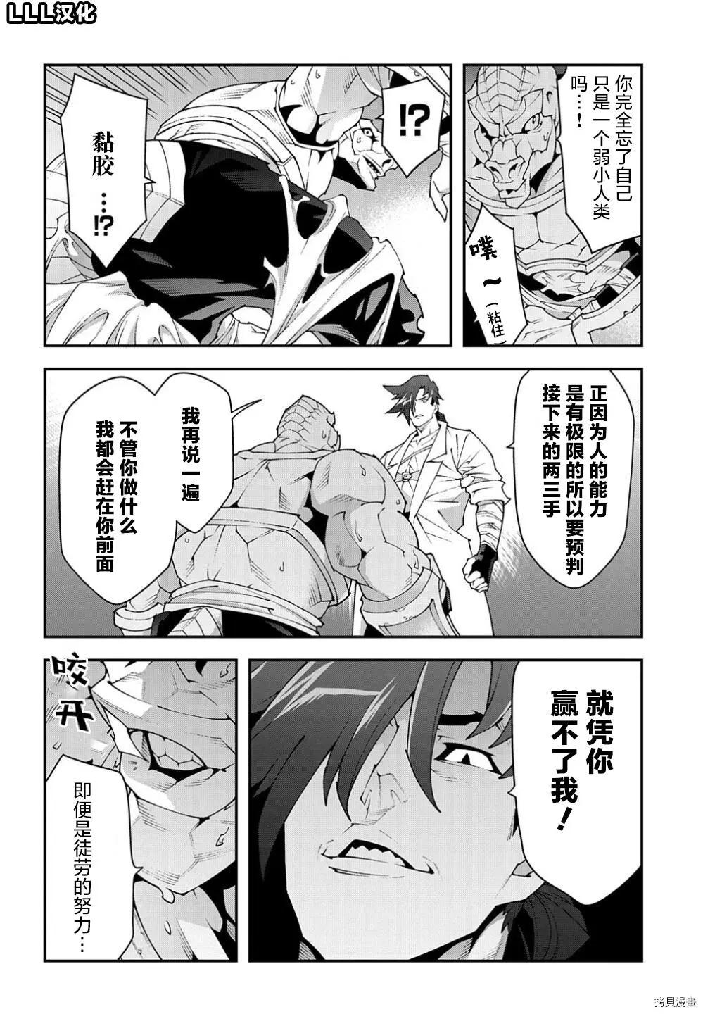 第38.2话15