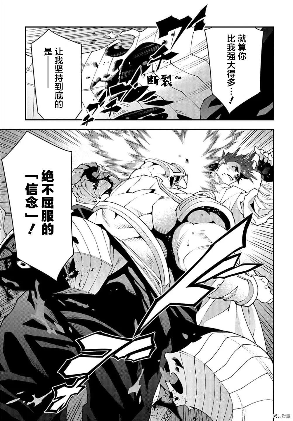 第38.2话16