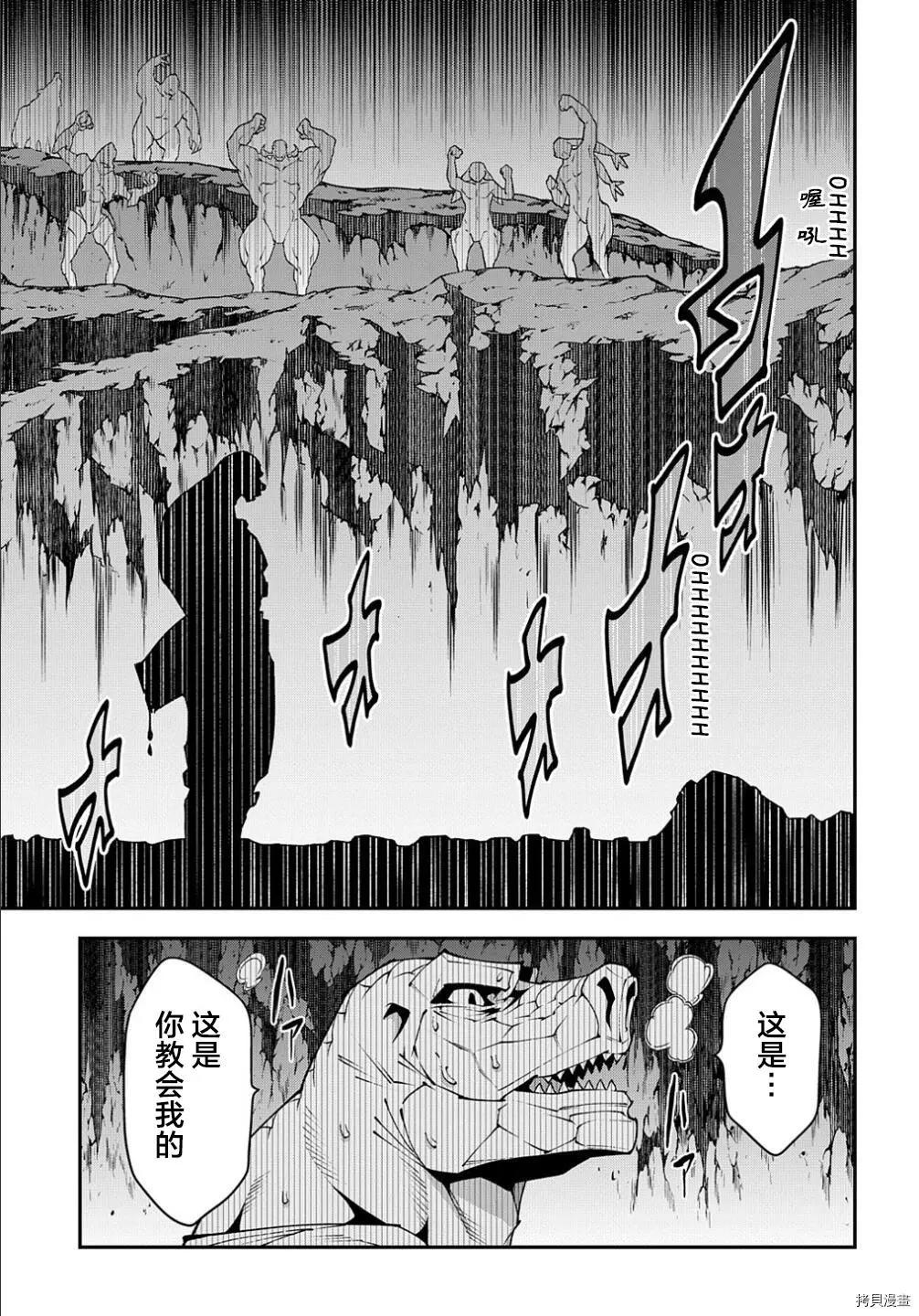 第38.2话18