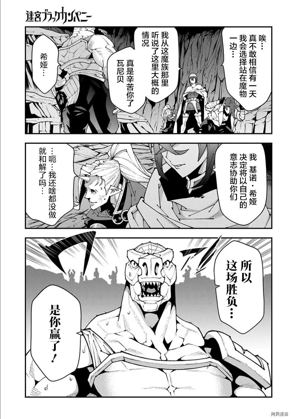 第38.2话24