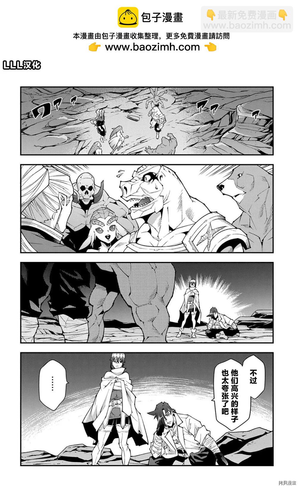第38.2话25