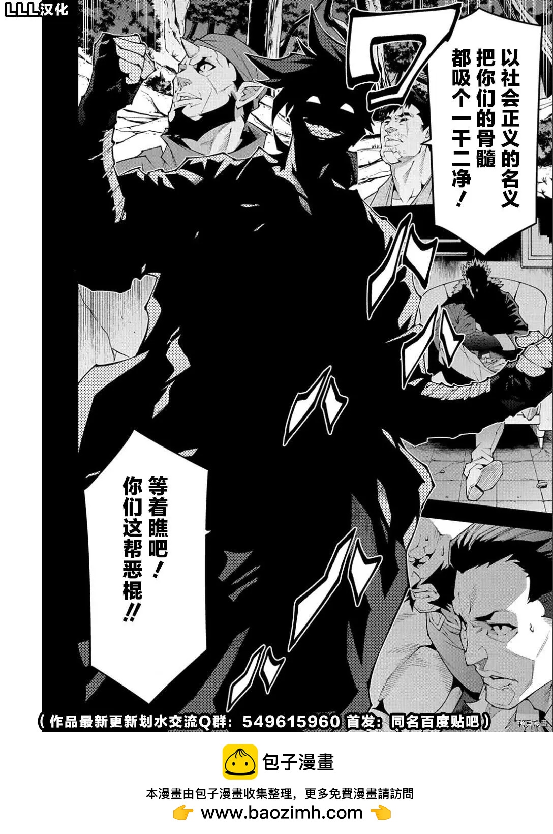 第38.2话29