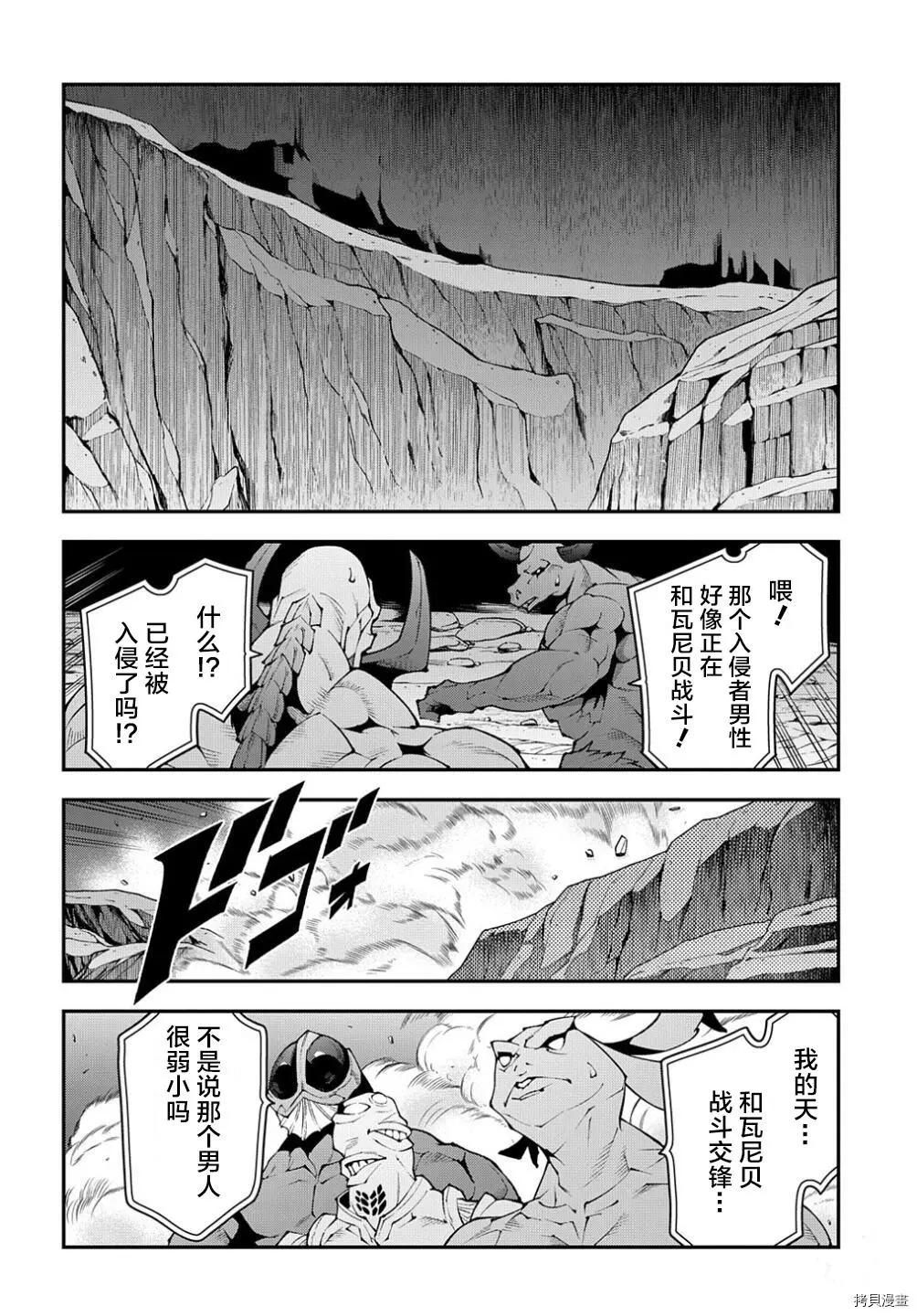 第38.2话9