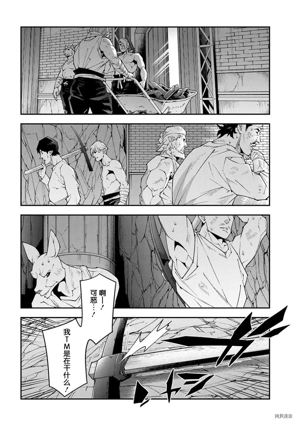 第39话13
