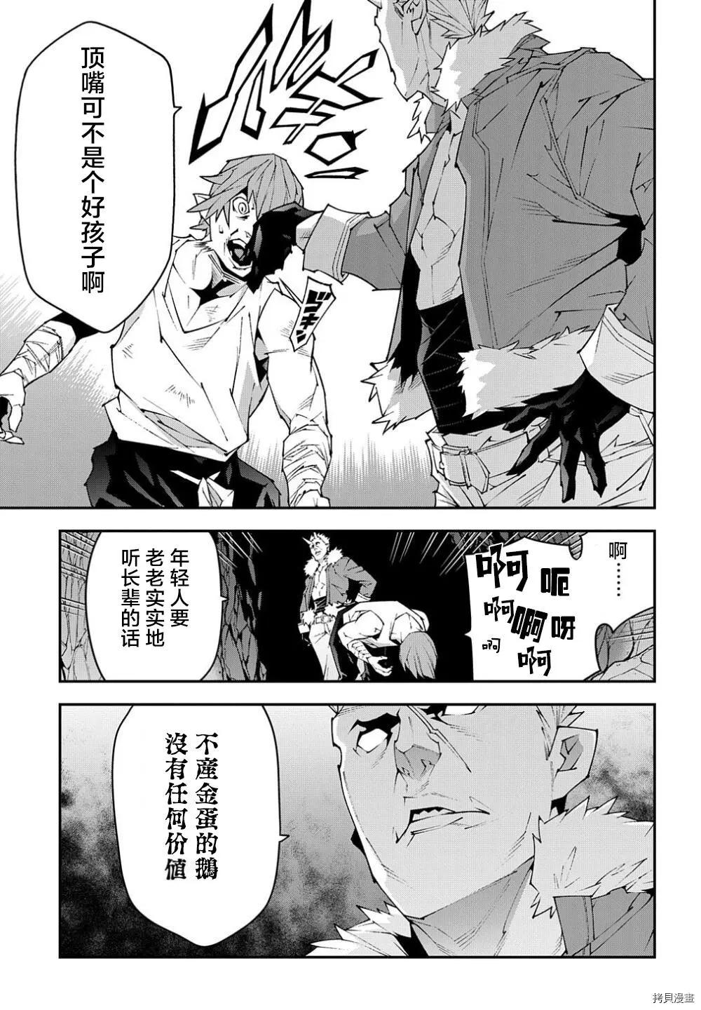 第39话18