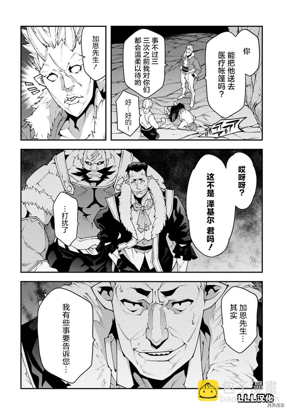 第39话19