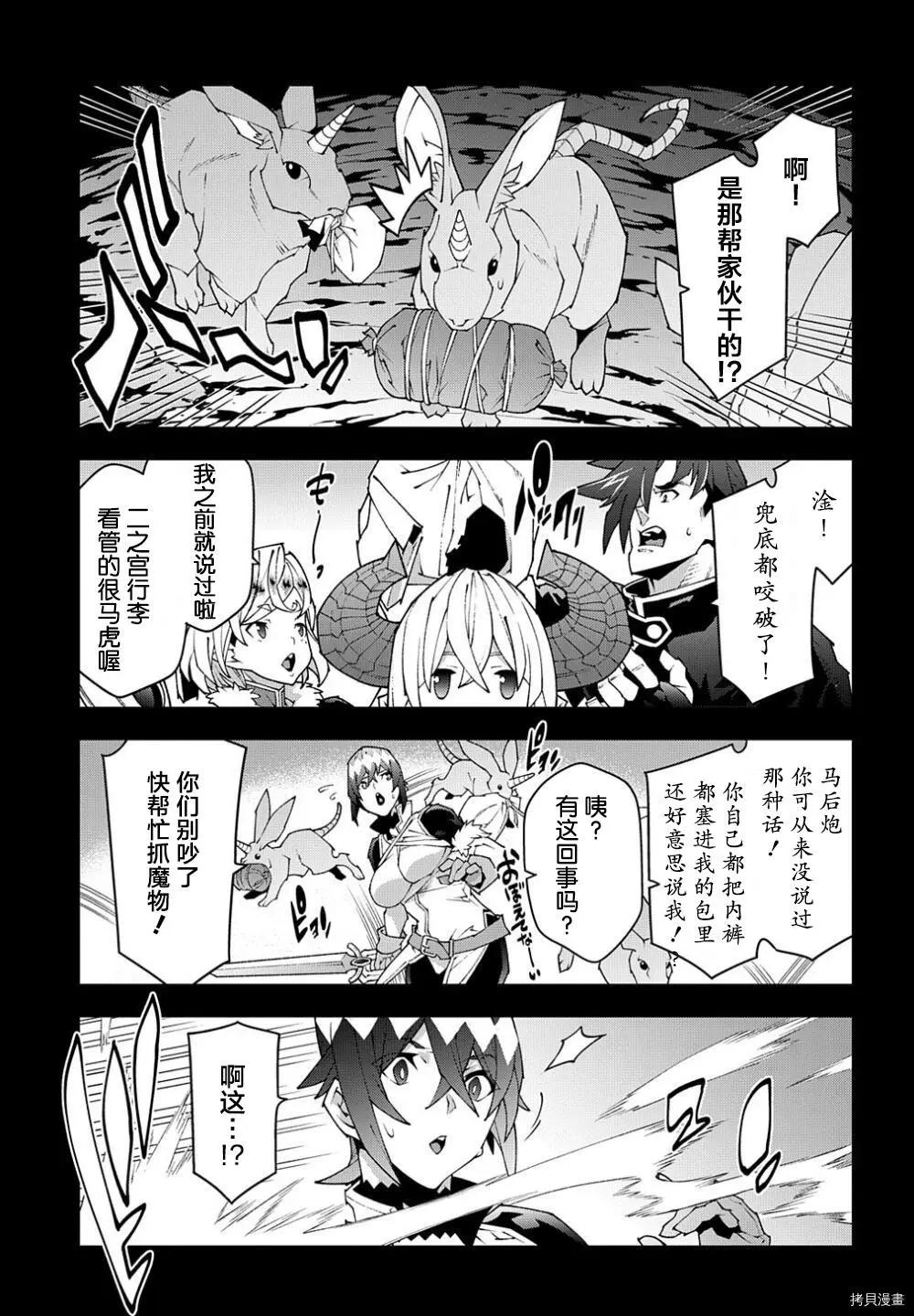 第39话2