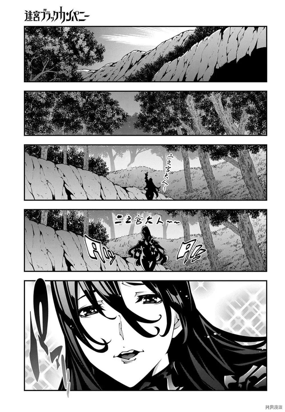 第39话20