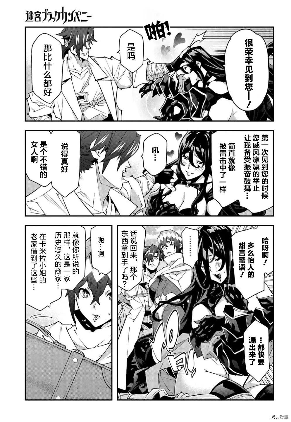 第39话22