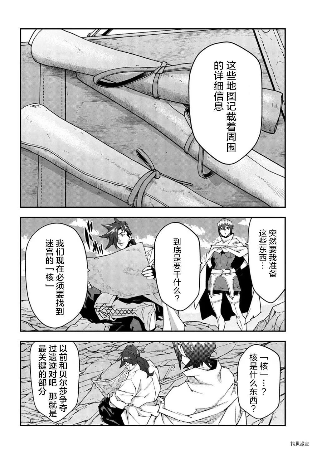 第39话23
