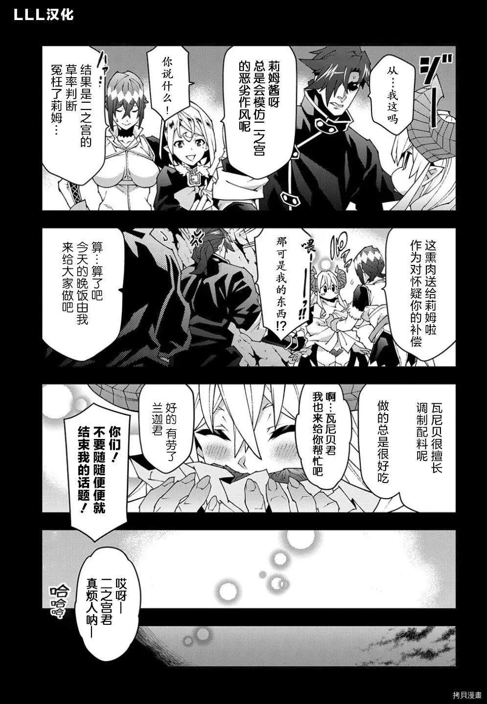 第39话4