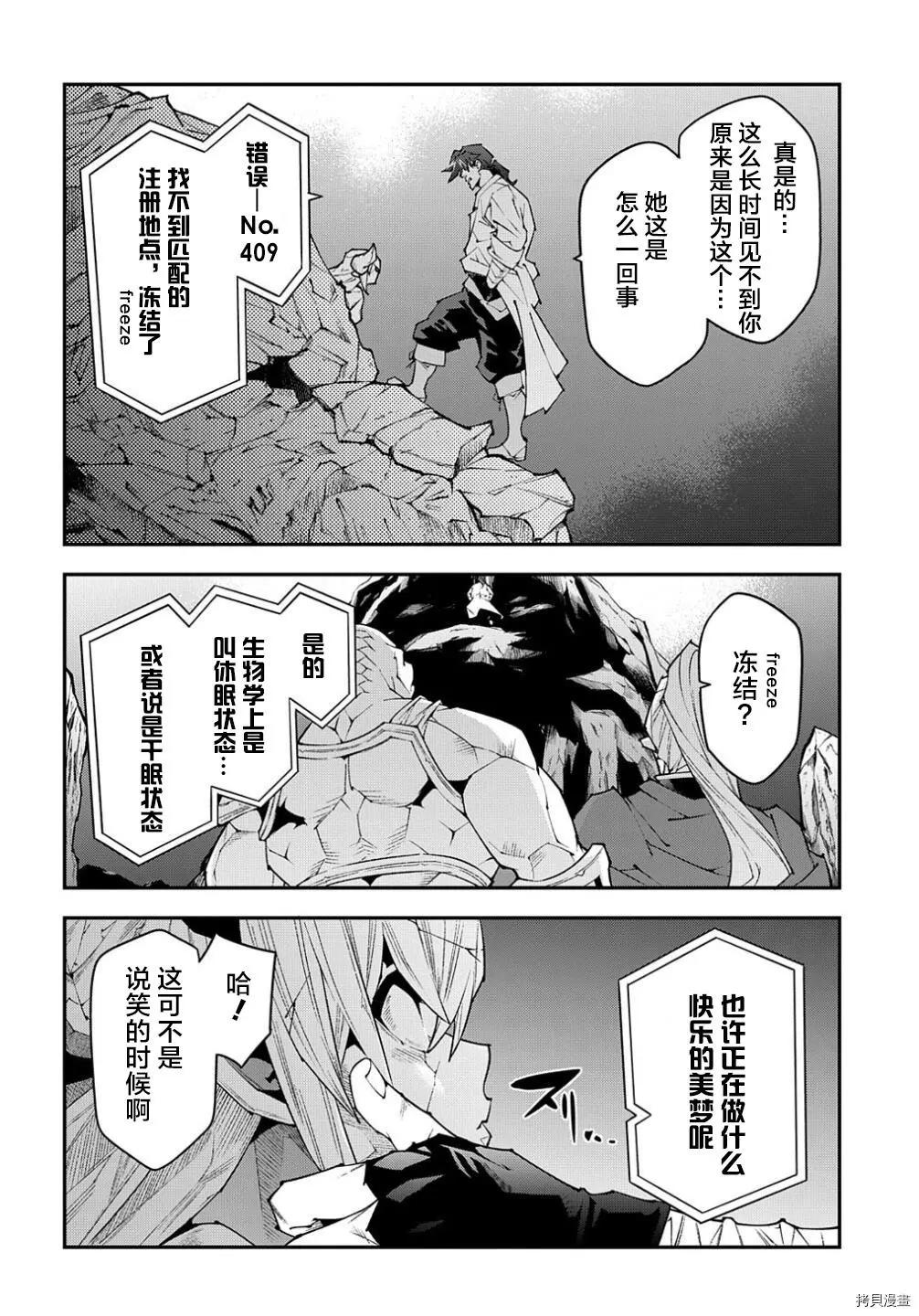 第39话7