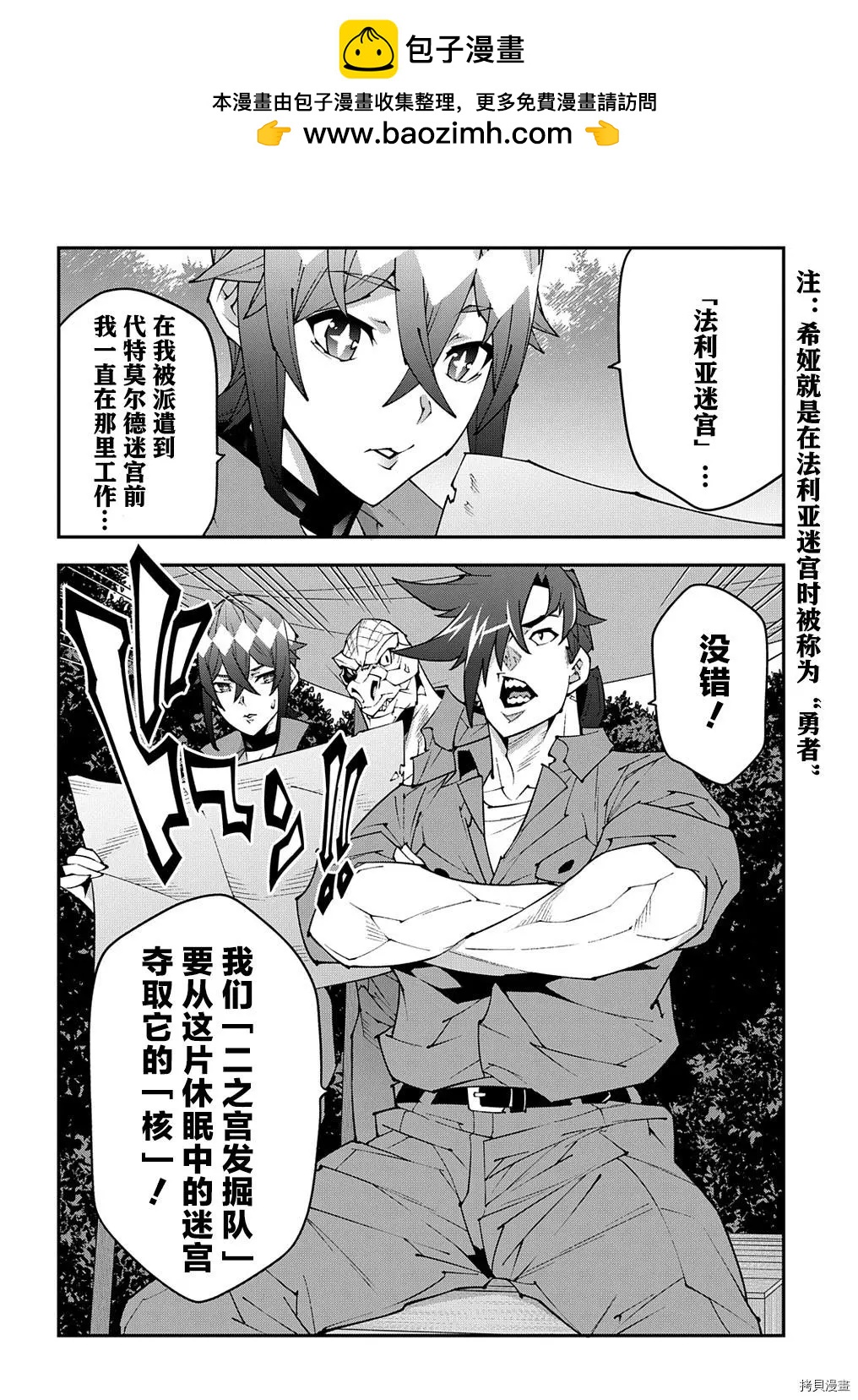 第40话1
