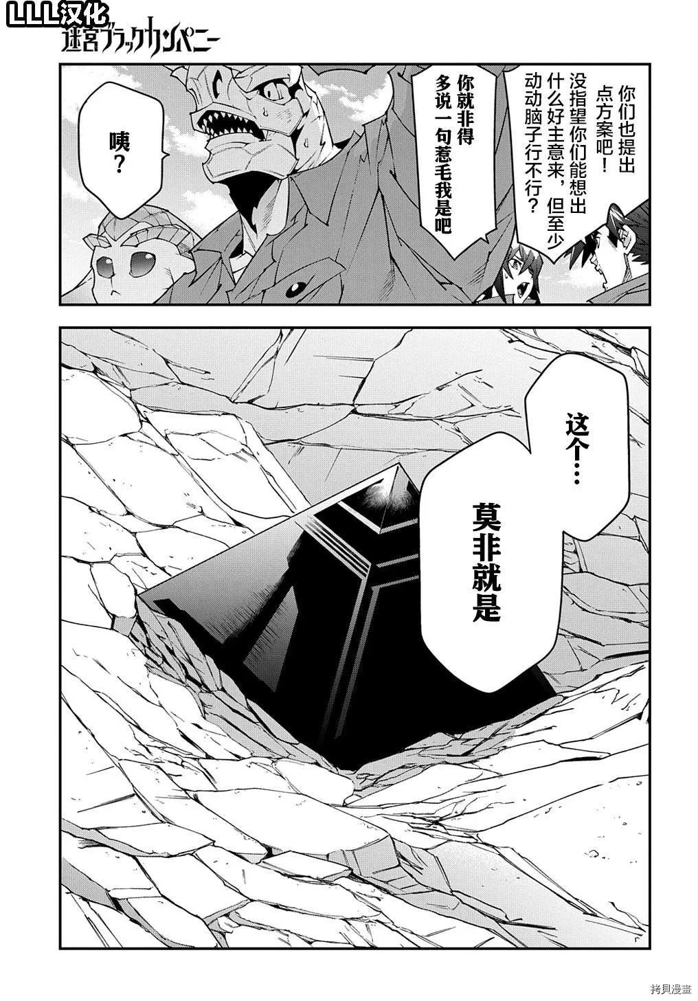 第40话18