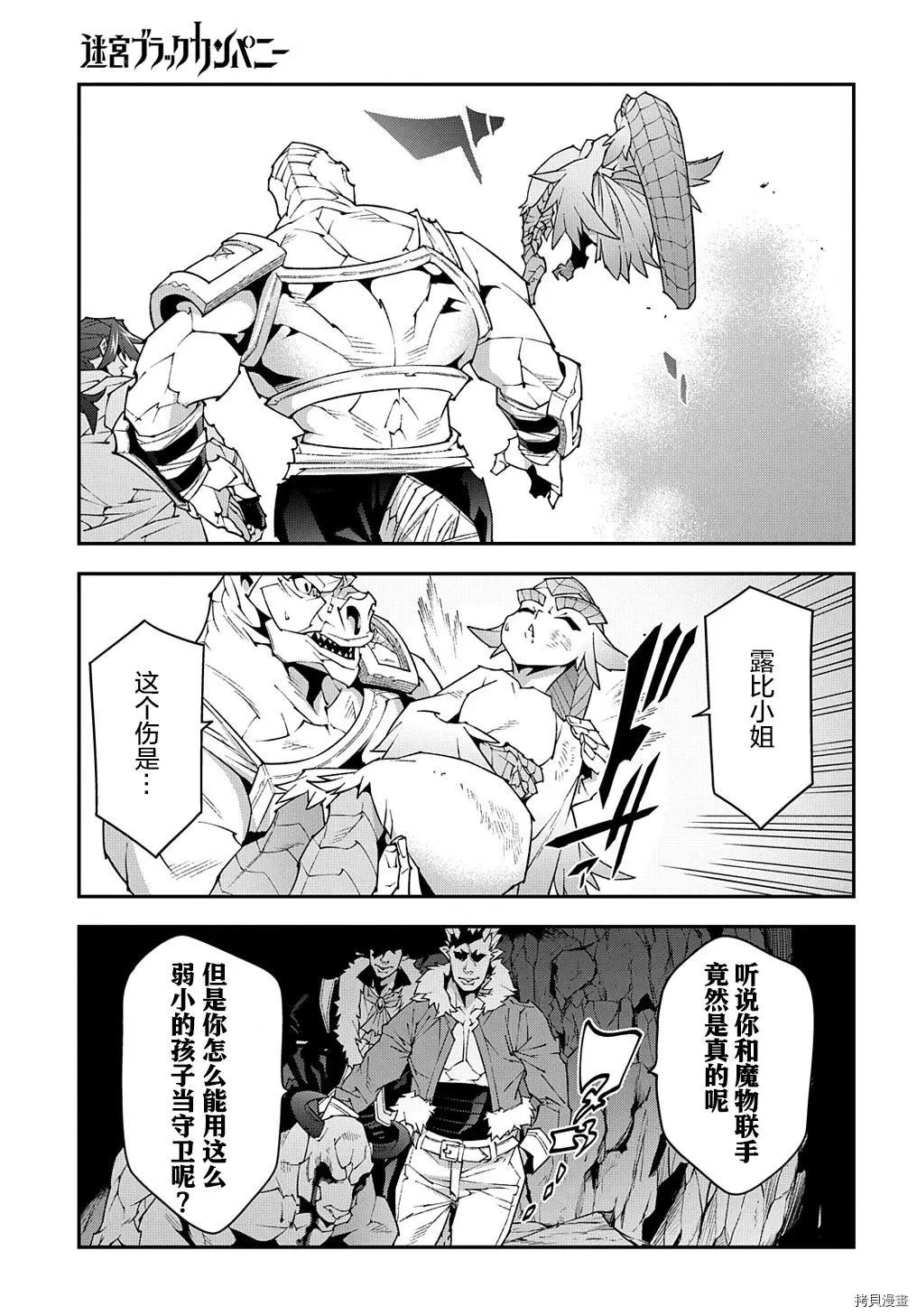 第40话22
