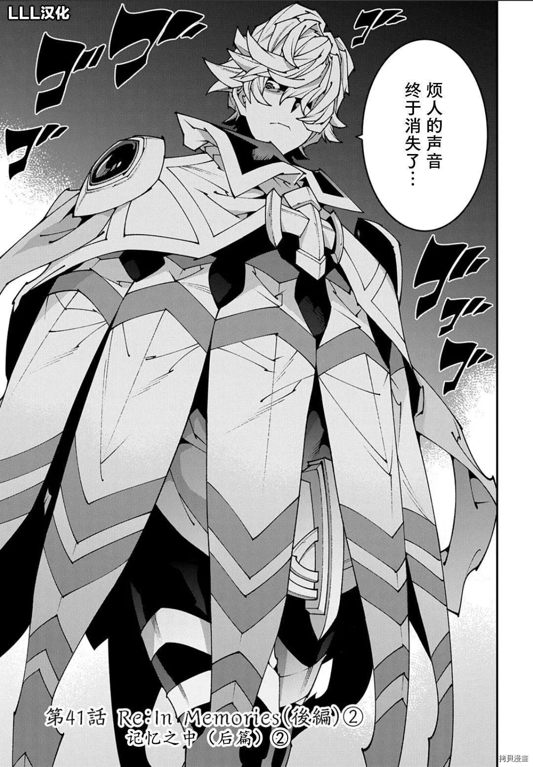 第41.2话0