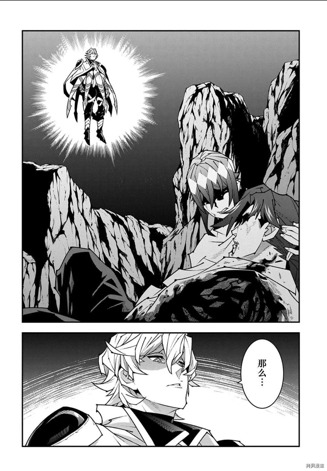 第41.2话18