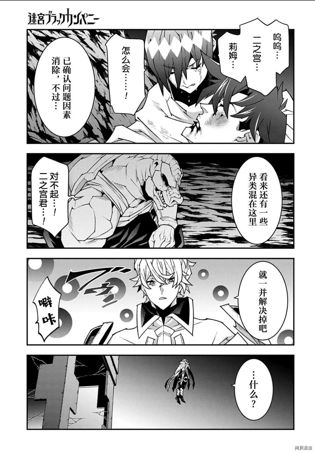 第41.2话19