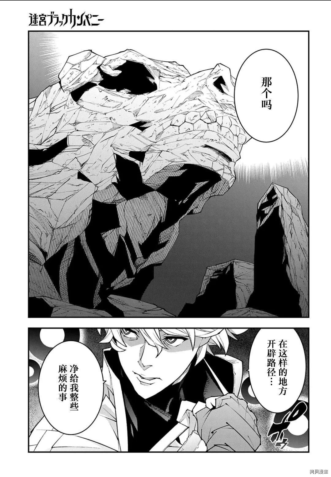 第41.2话2