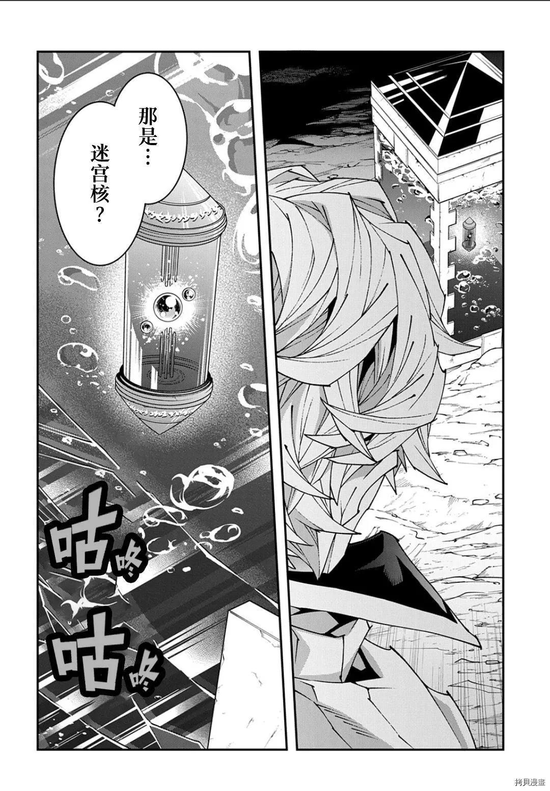 第41.2话20