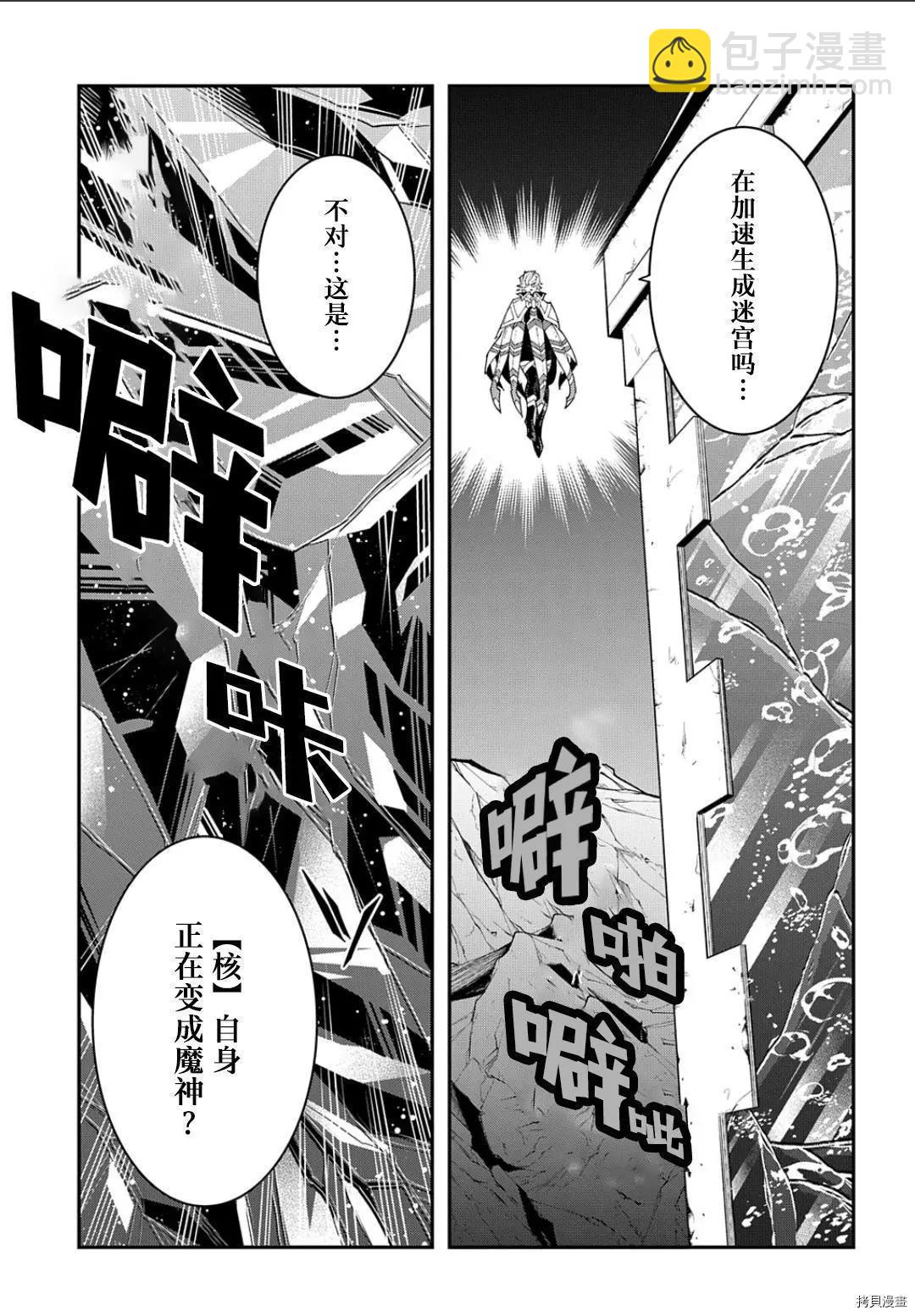 第41.2话21