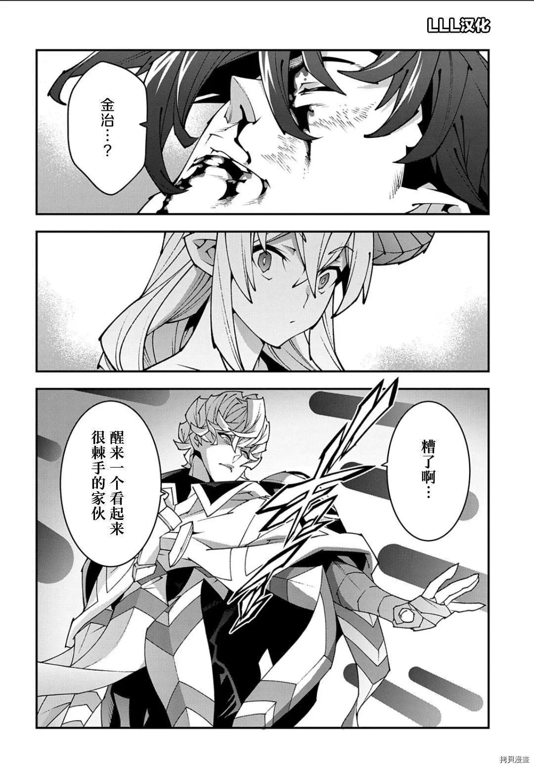 第41.2话25