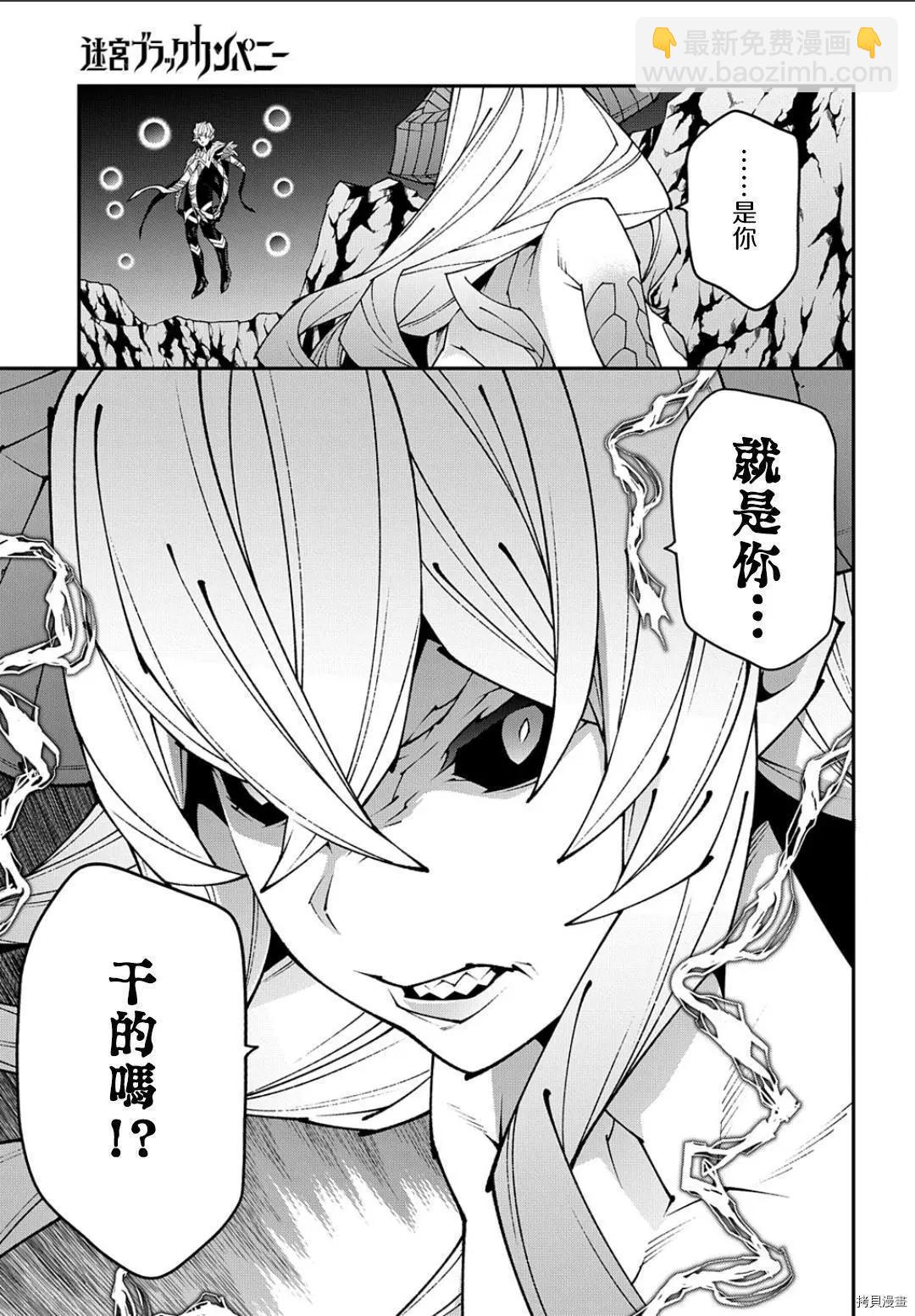 第41.2话26