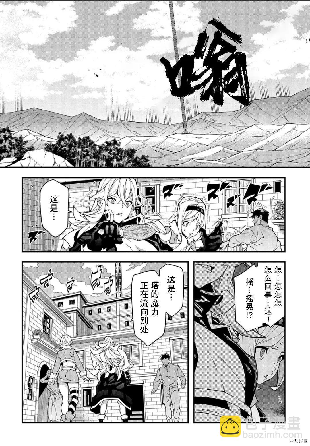 第41.2话27