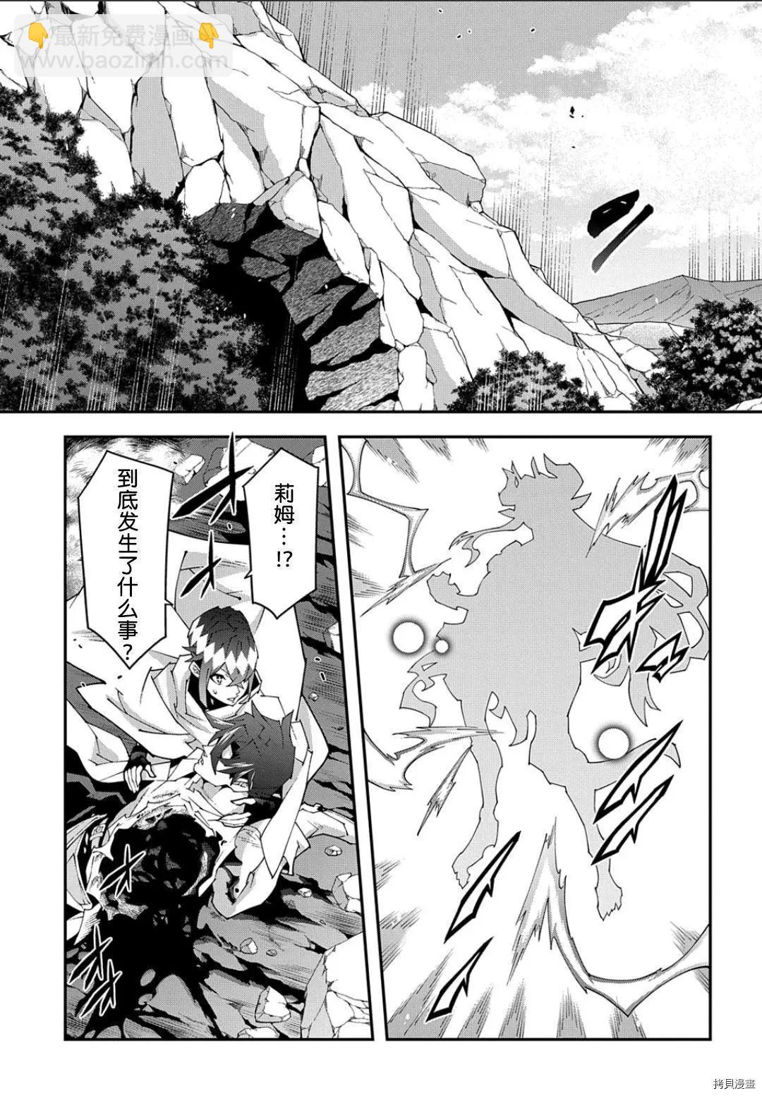 第41.2话28