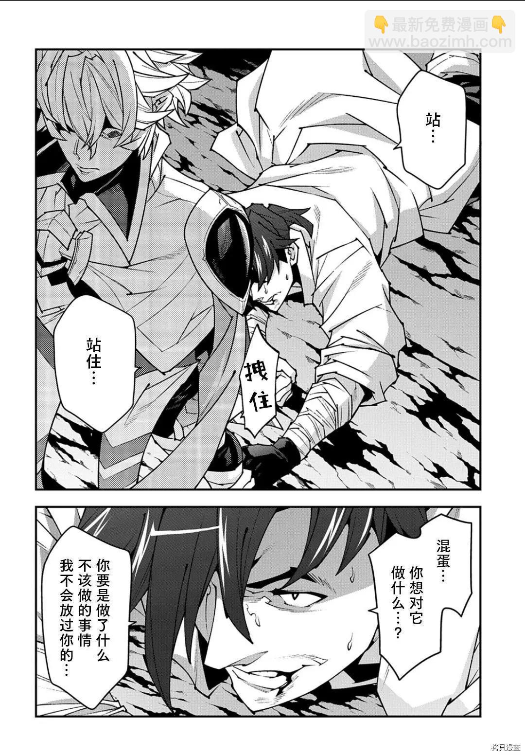 第41.2话3