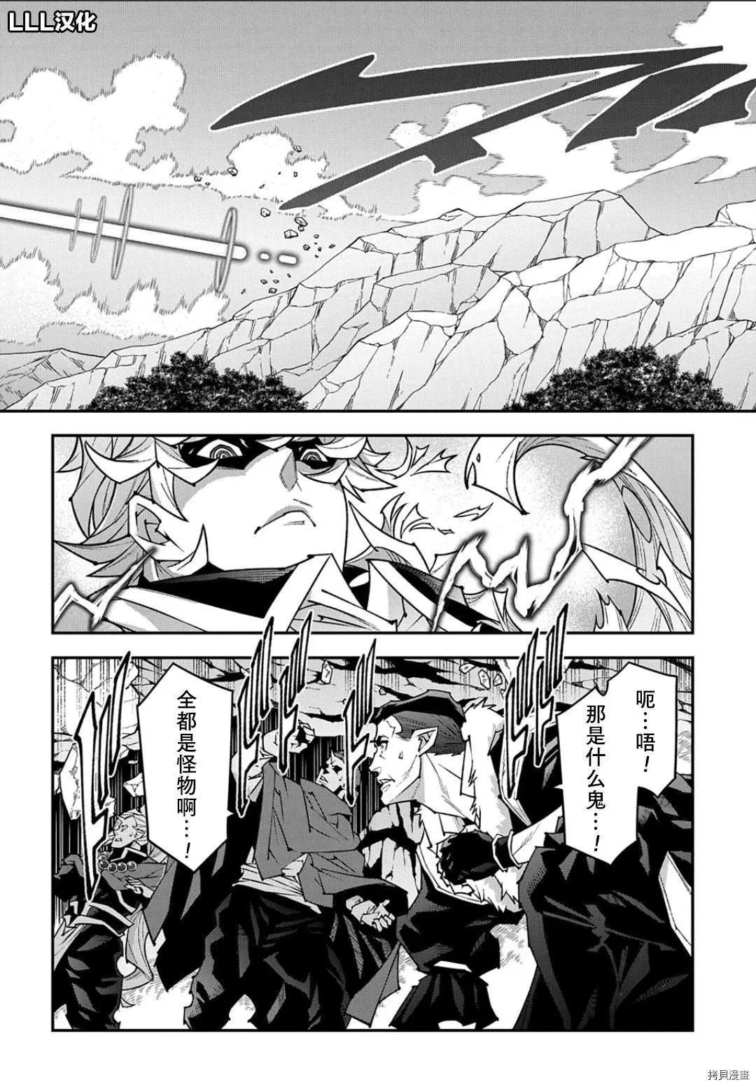 第41.2话31