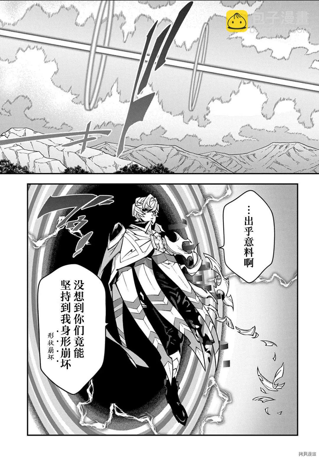 第41.2话32