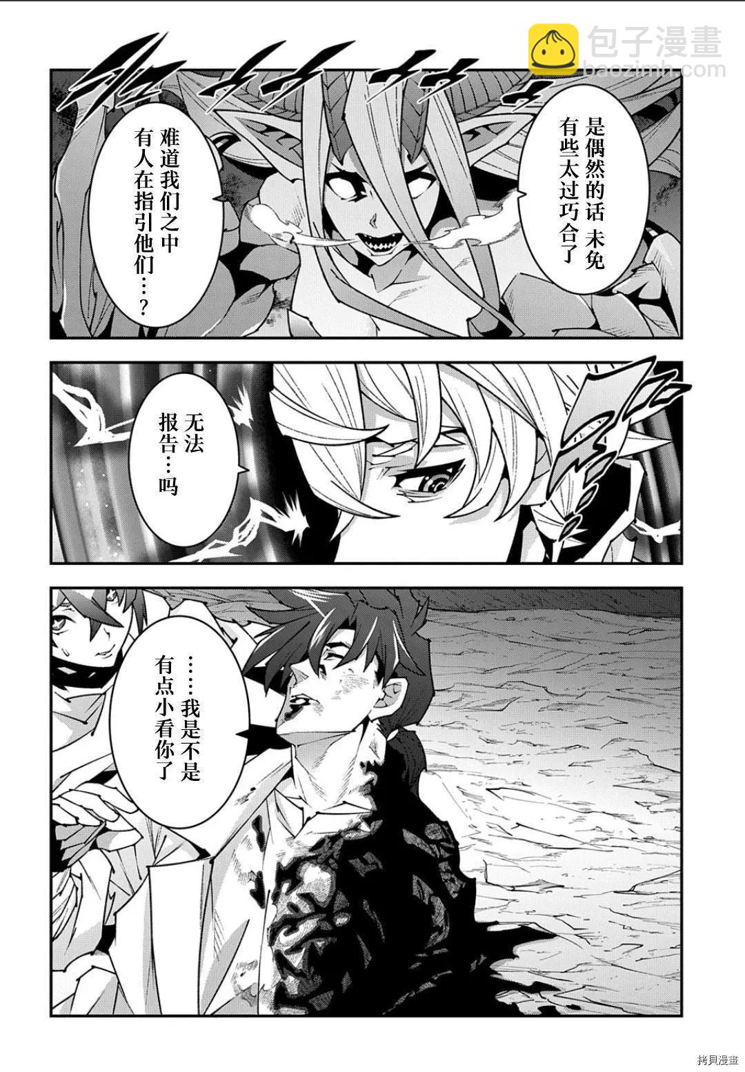 第41.2话33